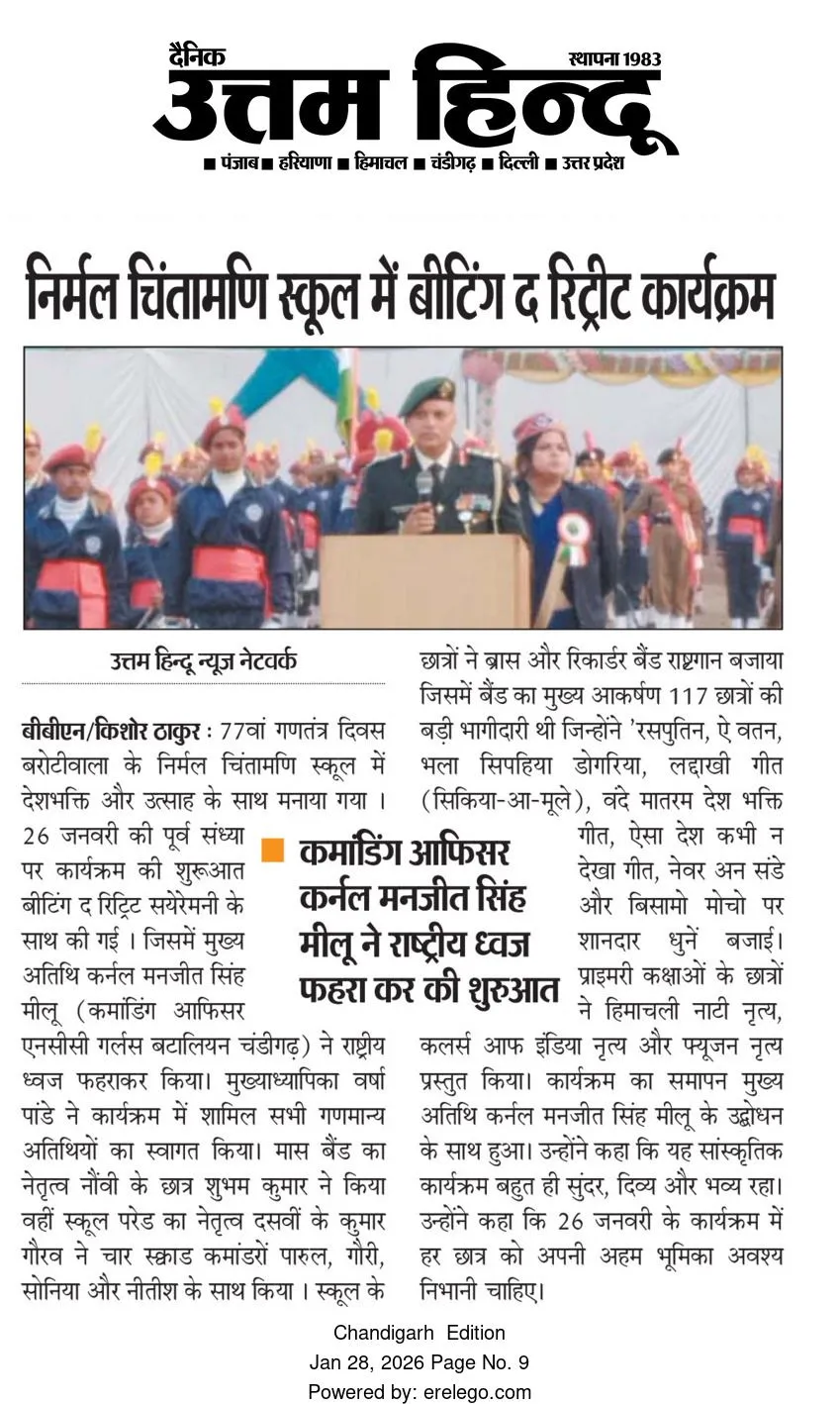 News image